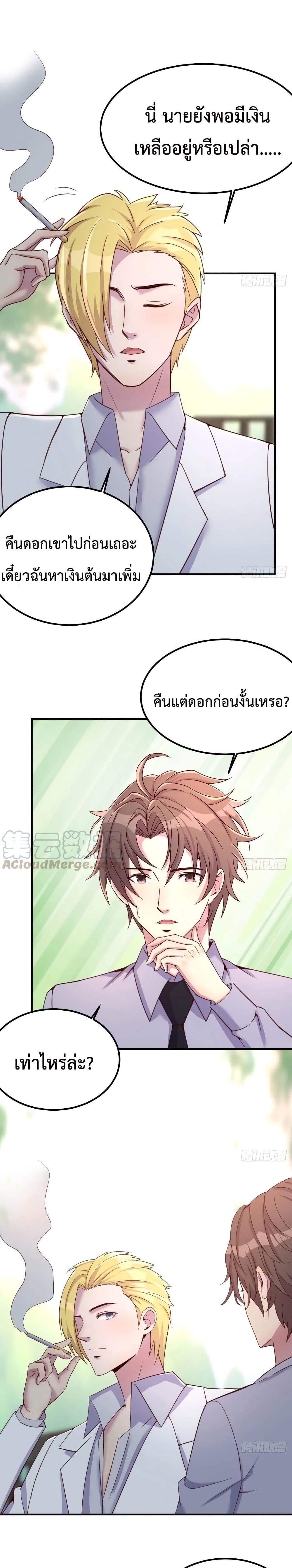 Part-time-Boyfriend--29-2.jpg